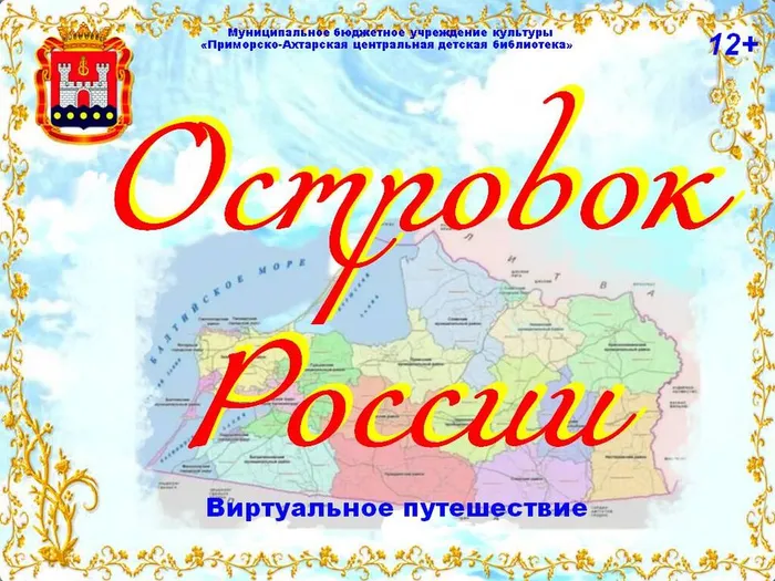 Слайд1