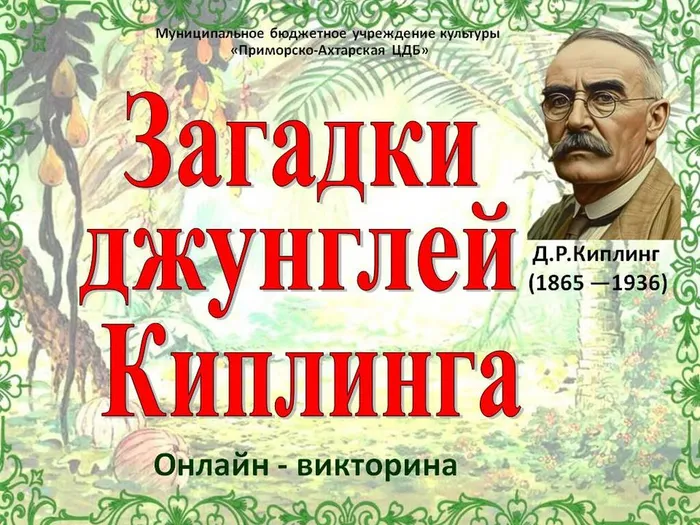 Паспорт мас. меропр.