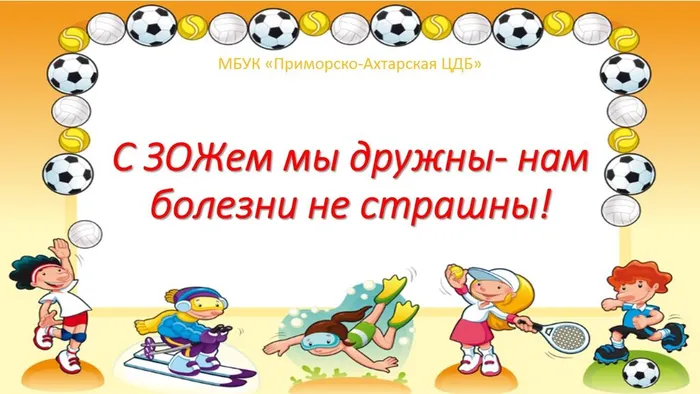Презентация Microsoft PowerPoint