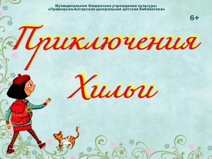 Слайд1