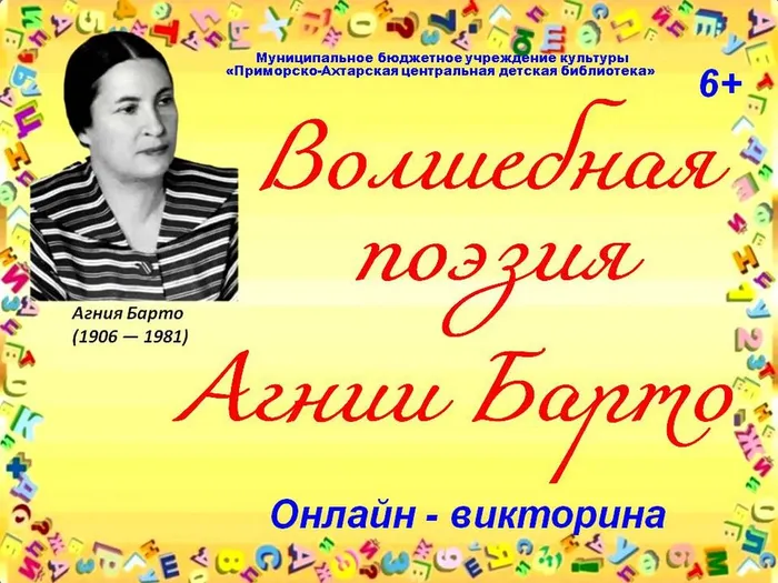 photo_2026-02-10_13-10-38